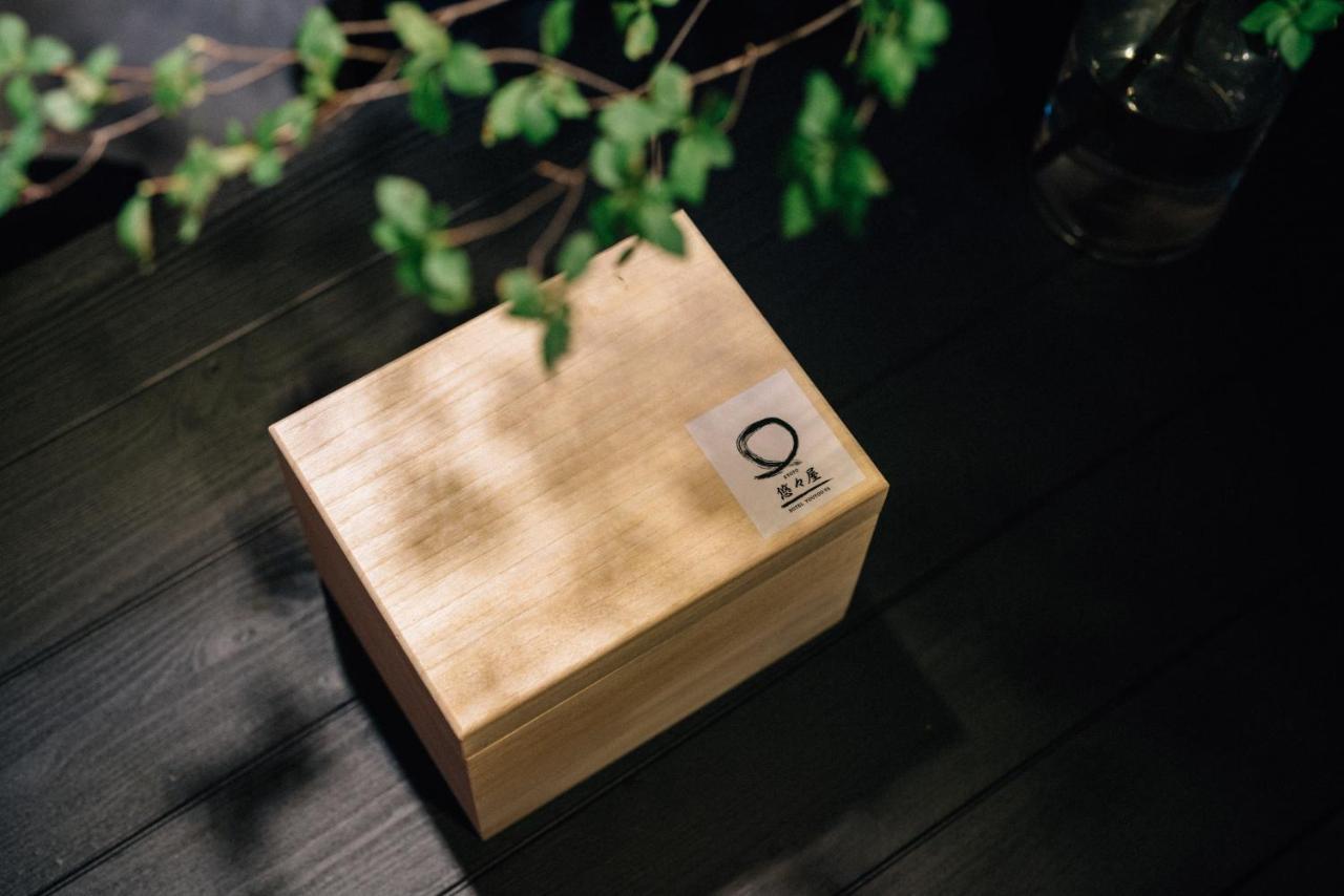 Hanare Kyoto Youyou-Ya Exteriör bild
