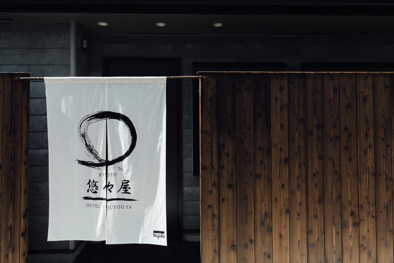 Hanare Kyoto Youyou-Ya Exteriör bild