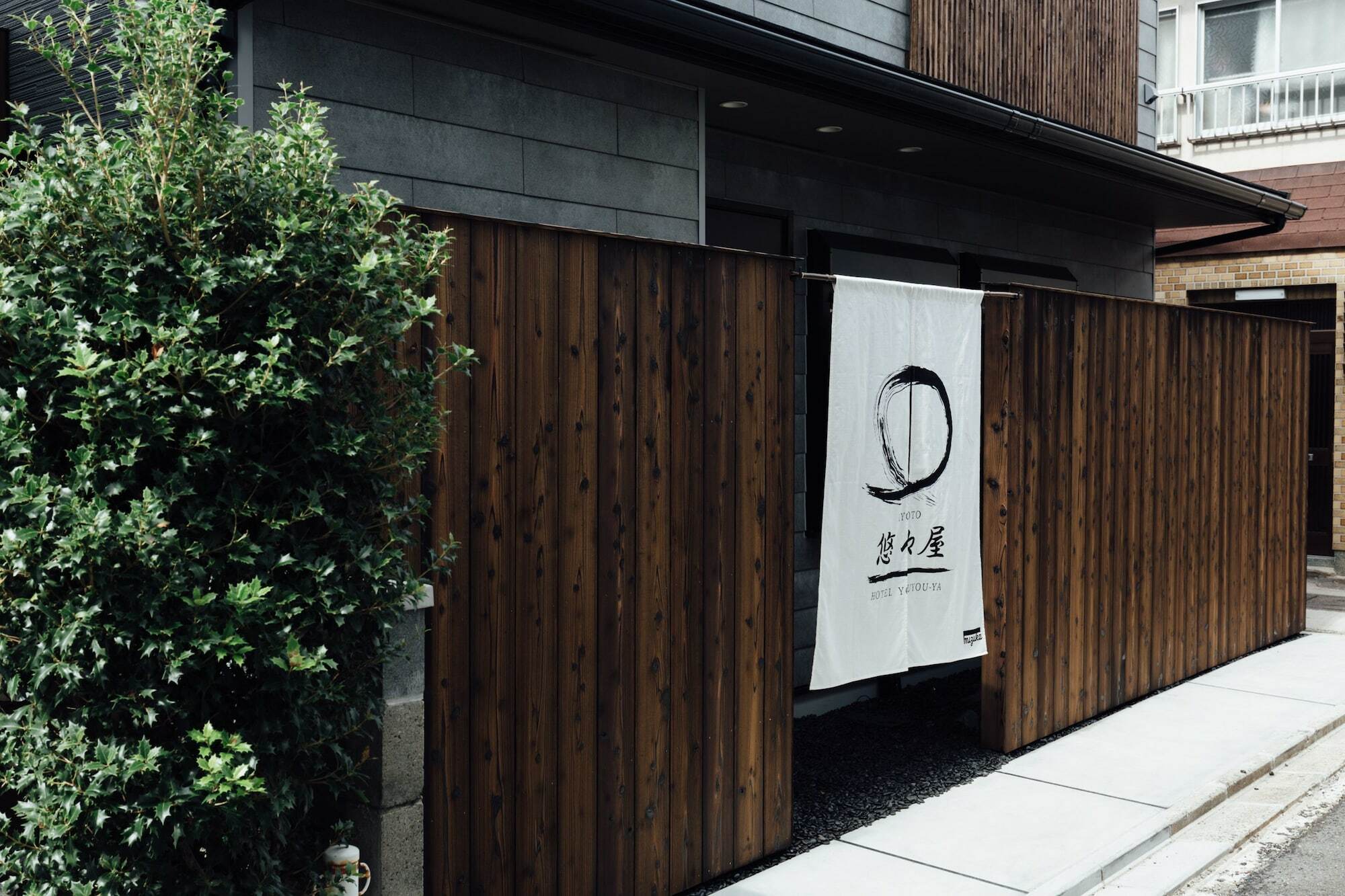 Hanare Kyoto Youyou-Ya Exteriör bild